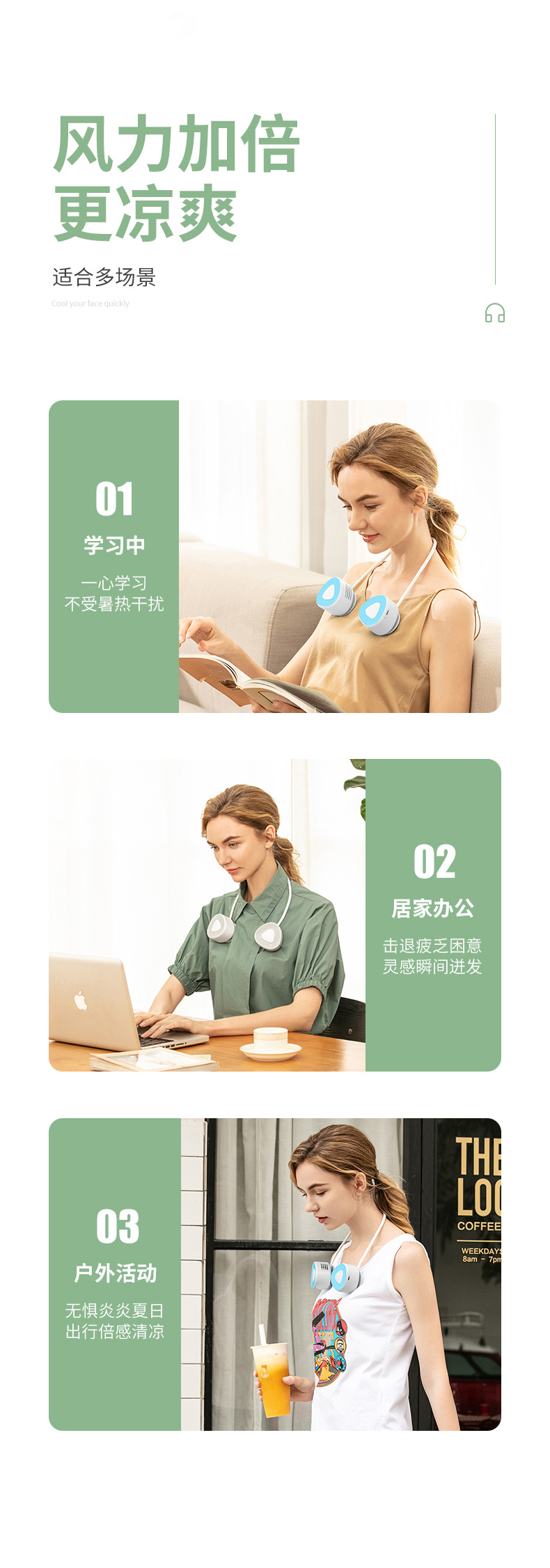 跨境新款懒人无叶挂脖风扇 可收纳usb迷你便携小风扇无叶风扇854详情6