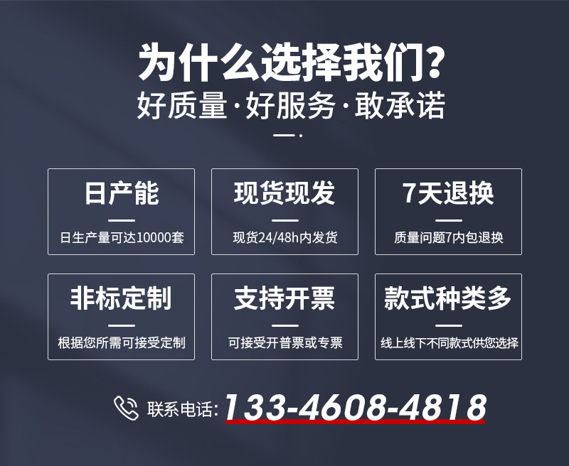 德国慕尼黑啤酒节蓝白格子桌布套装派对聚会活动装饰一次性餐桌布详情8