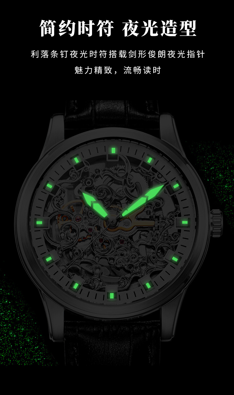 Utime高档品牌机械手表男全自动商务镂空真皮防水男款机械表腕表详情18