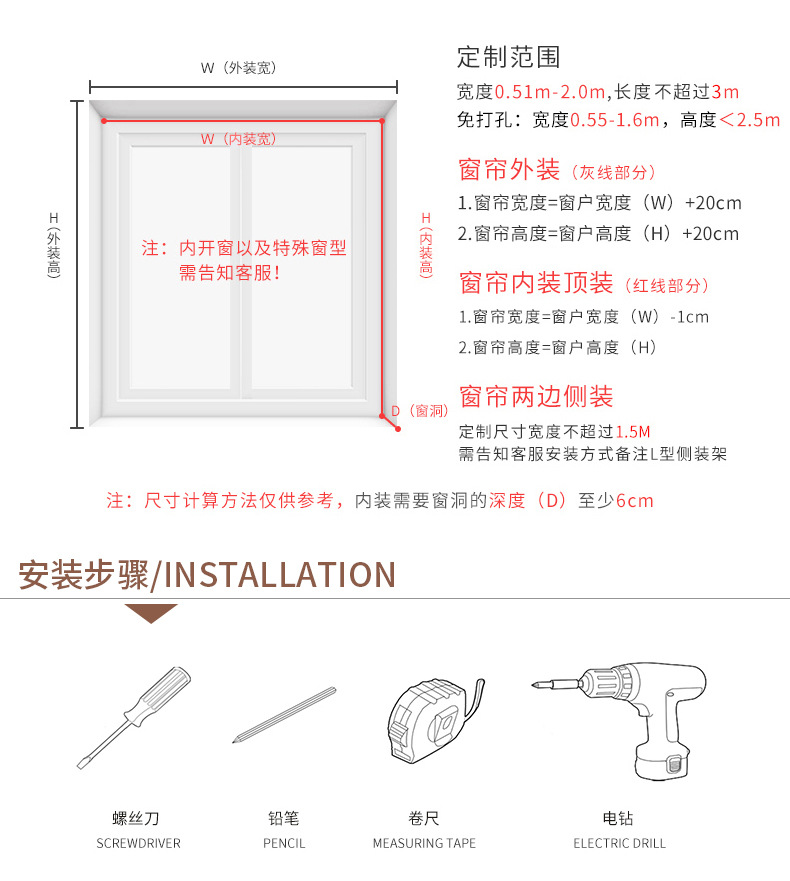 Nordic simple fabric curtains for study, dining room and bedroom partitions, fan-shaped Roman curtains, and lifting roller blinds are supplied by the manufacturer pic 18