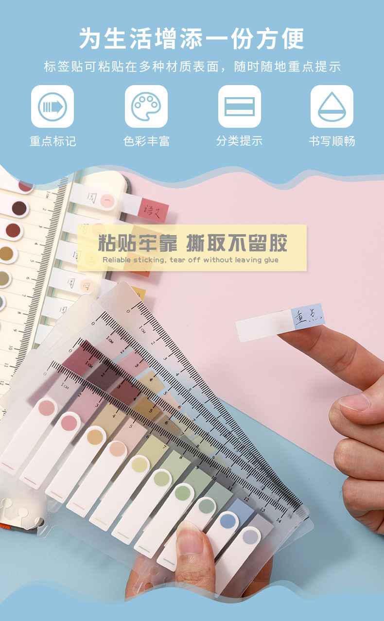 Factory wholesale Morandi color sticky notes, student solid color note-taking sticky notes, cute N times sticky notes pic 3