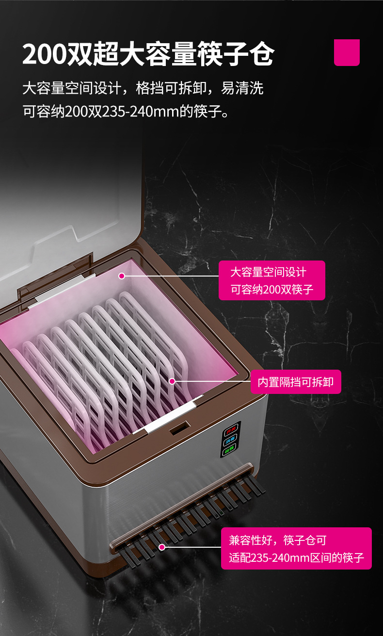 乐创筷子消毒机商用餐厅饭店微电脑智能筷子机器消毒盒LC-J-KZJ03详情6