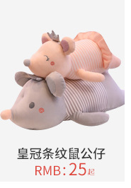 Private customized teddy bear toys, teddy bear plush toys, distribution toys, toy agency, toy franchise factory pic 15