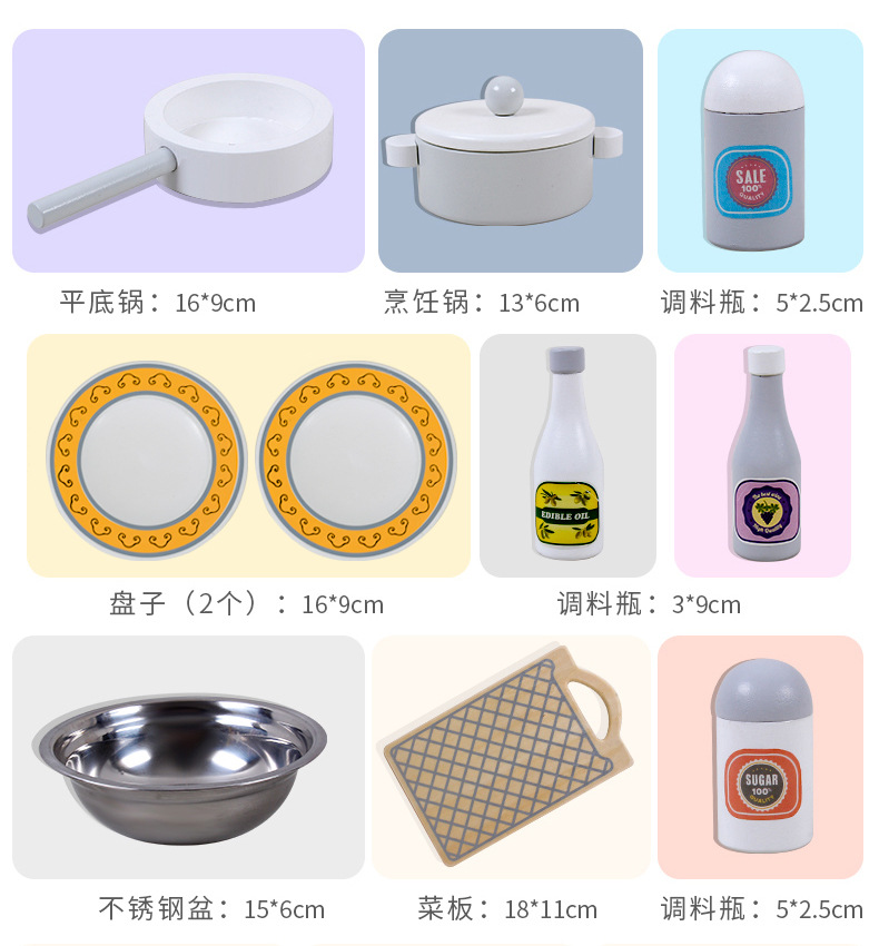 木制迷你小厨房摆摊套餐儿童做饭玩具女孩过家家迷你厨房玩具礼物详情16