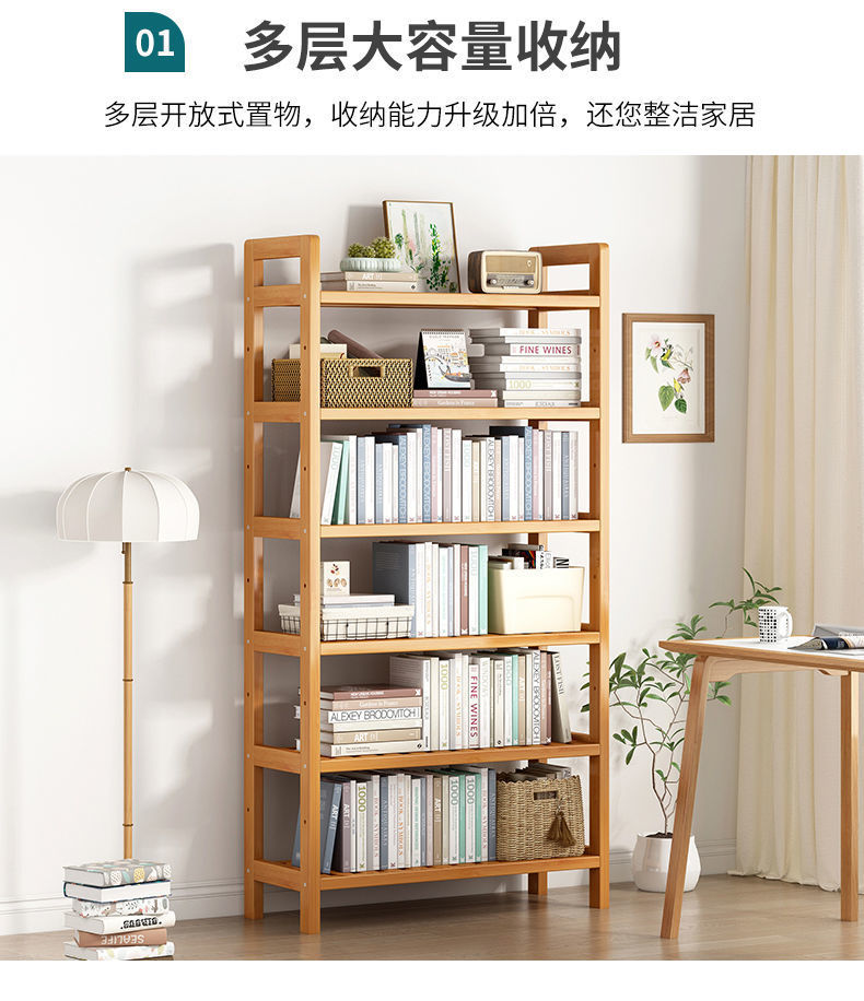 楠竹简易书架落地儿童客厅多层置物架桌面实木学生收纳储物书柜子详情25
