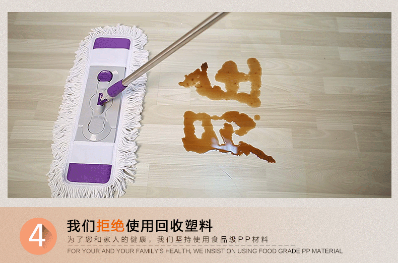 Factory price wholesale large flat mop, wooden floor flat fiber flat push cloth mop, lazy mop pic 10