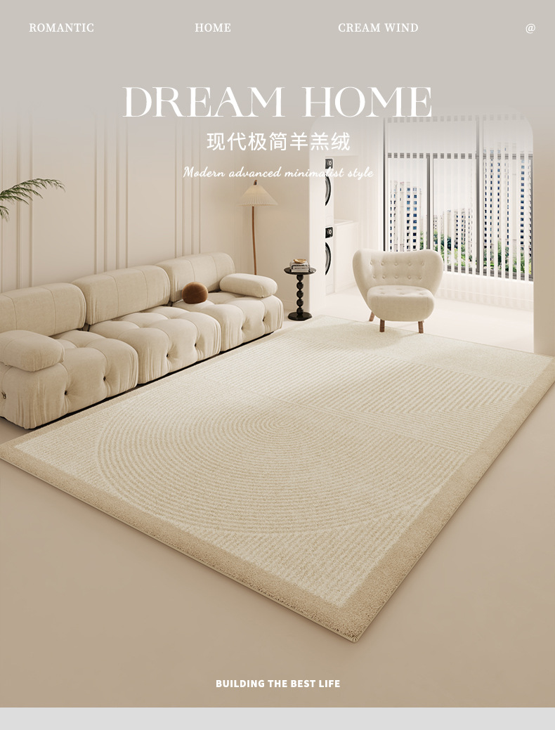 Modern and simple carpet, cream-style long-haired home bedside blanket, 2024 new style floor mat wholesale, bedroom carpet pic 1