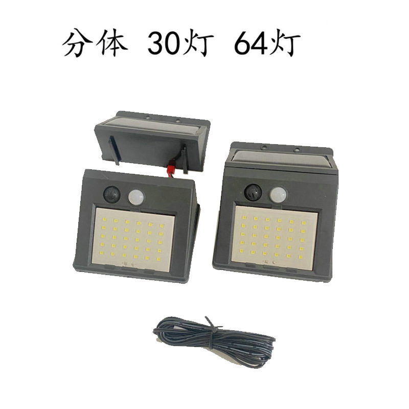Split 30-lamp, 64-lamp split solar three-speed high-power external solar garden lamp, sensor emergency light pic 4