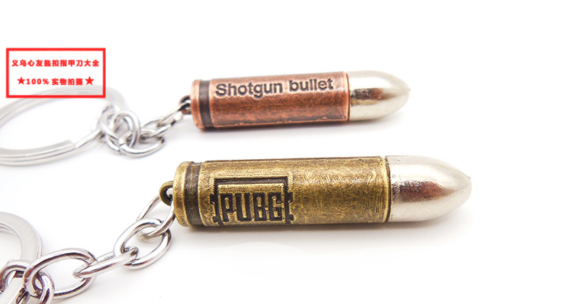 PUBG model alloy metal keychain pendant accessory, Battle Royale game weapon peripheral pic 9