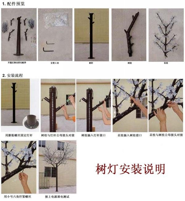 6-meter-tall LED towering ancient tree simulation cherry blossom tree luminous tree landscape tree light factory direct sales!! pic 4