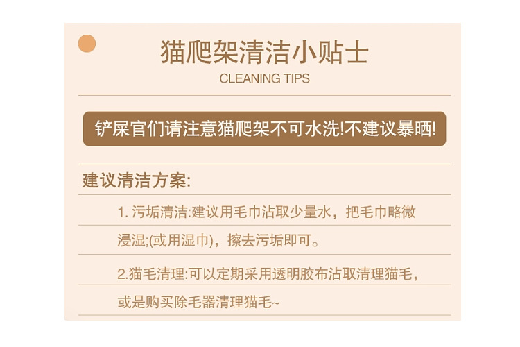 藤编猫爬架猫窝猫树一体不占地大型日式剑麻实木高层跳台四季通用详情12