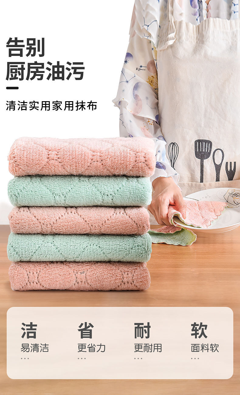 [LOVELY HOME] [keeping ga] paño de cocina de doble cara paño de lavavajillas de paño de coral fleece paño absorbente y antiaceite paño de lavavajillas de paño de lavavajillas de paño de lavavajillas pic 3