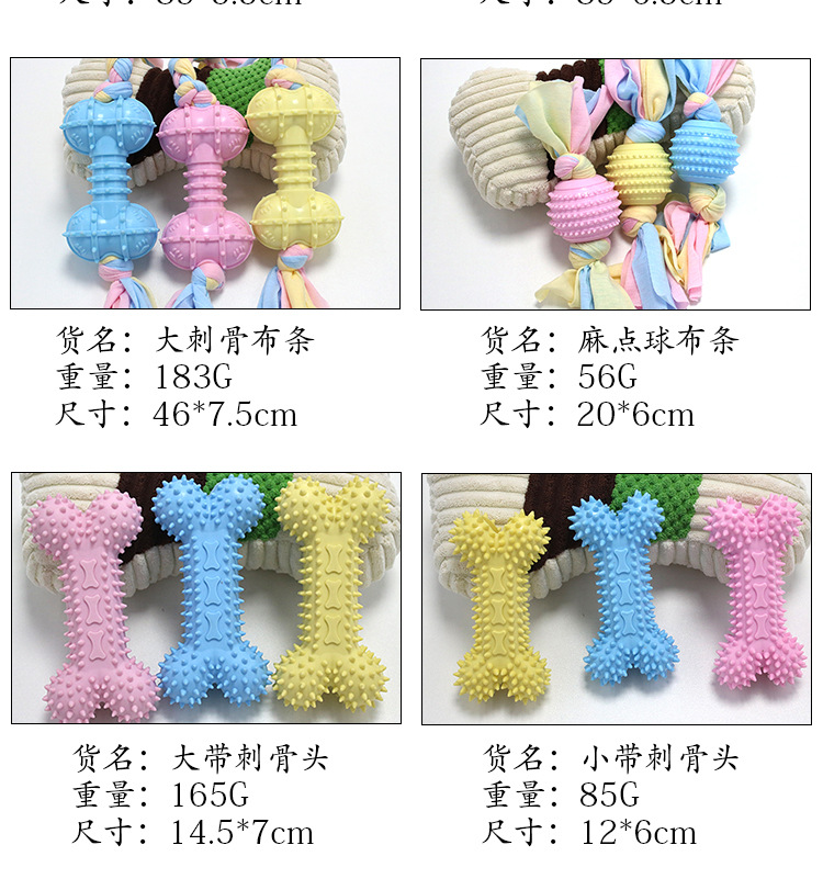 Cross-border best-selling dog puppy toys, durable teething sticks, cotton knots, pet supplies wholesale, Amazon bestsellers pic 16