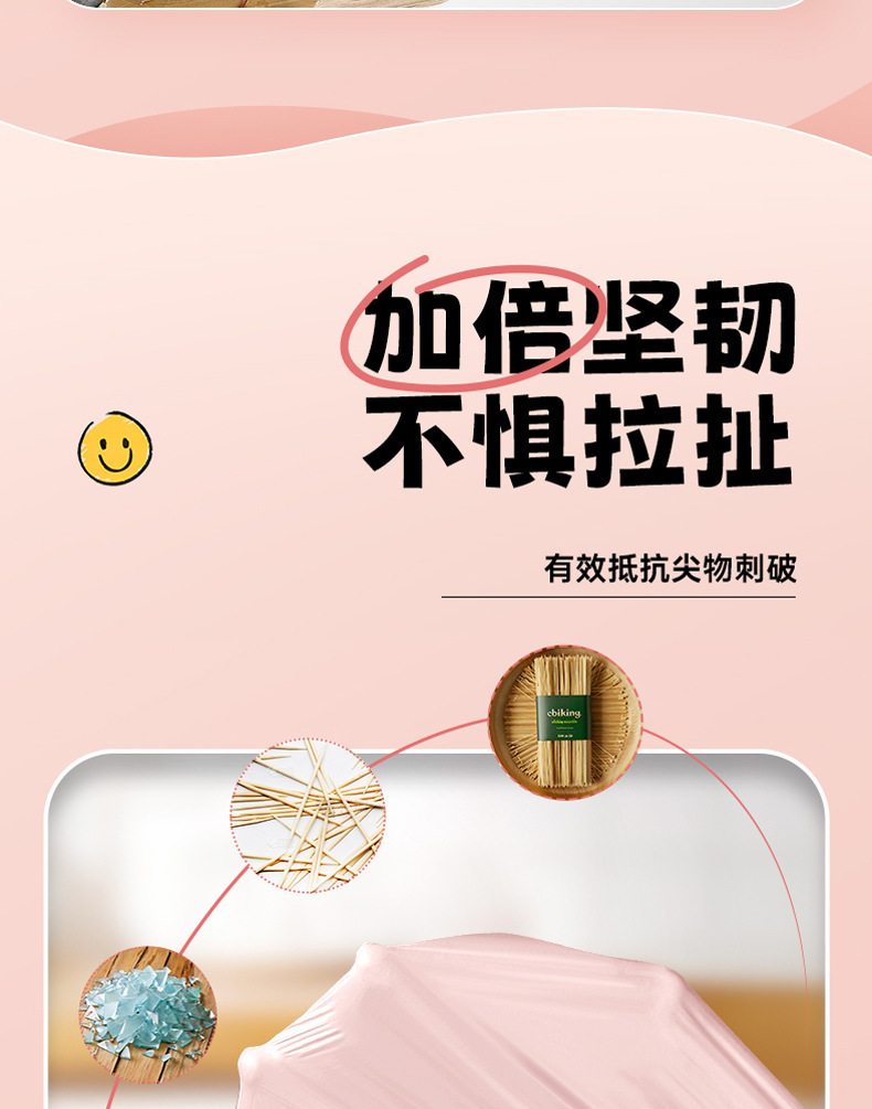 100只冰莓粉加厚垃圾袋抽绳式家用特厚厨房塑料袋学生宿舍垃圾袋详情7