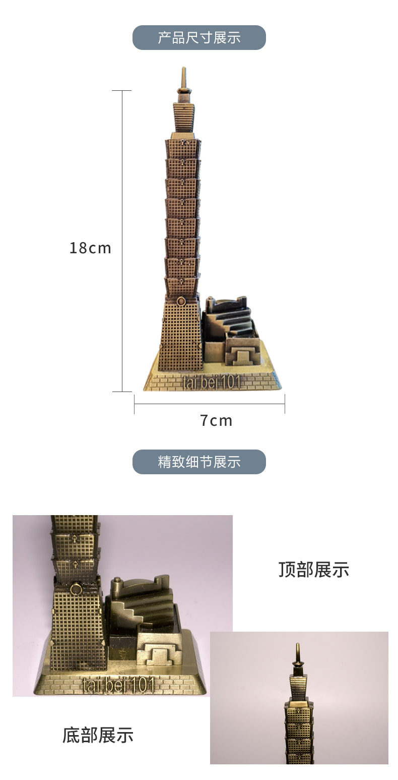 台北101_04.jpg