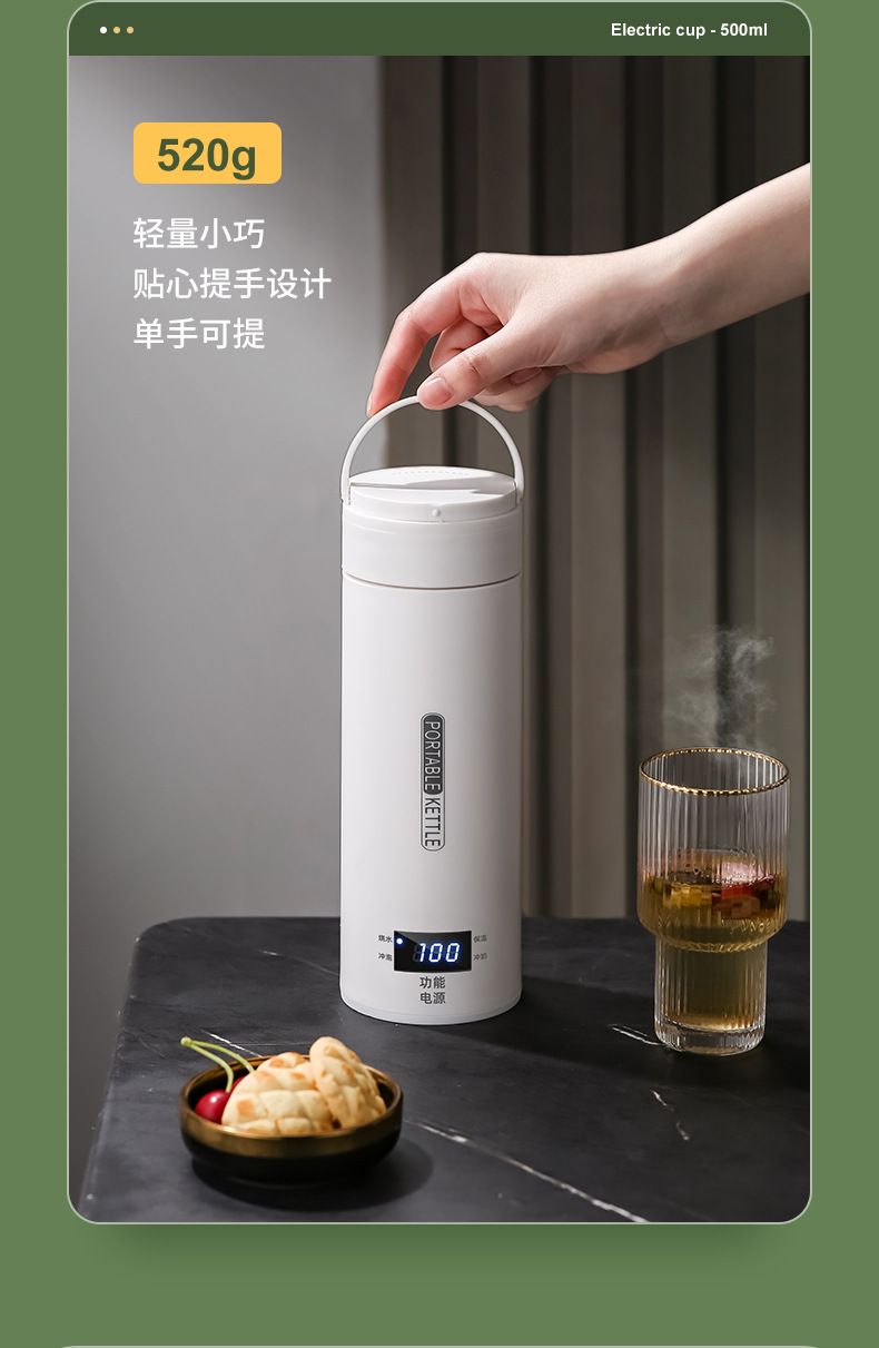 洗衣机洗鞋机热卖中智能加热电热水杯一体保温杯便携旅行办公室迷你小型不锈钢烧水壶新品新品洗衣机详情18