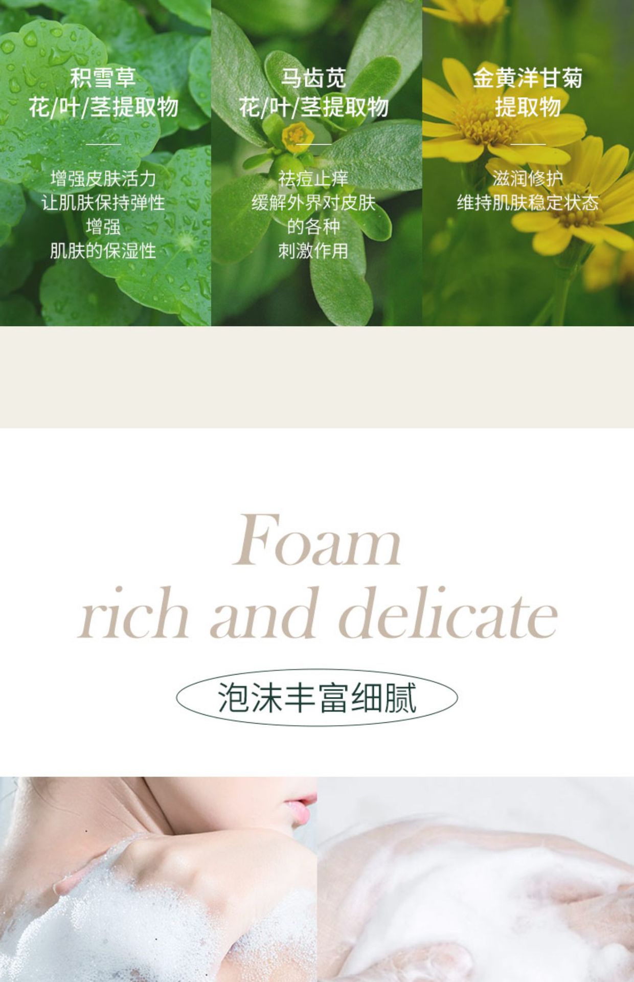 万千美沐浴露乳持久留香女水香体洗澡滋润大容量香水香氛洗发水详情10