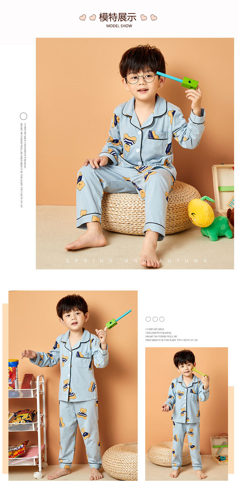 儿童睡衣女孩针织棉春秋冬开衫翻领长袖外贸男工厂宝宝家居服套装详情43