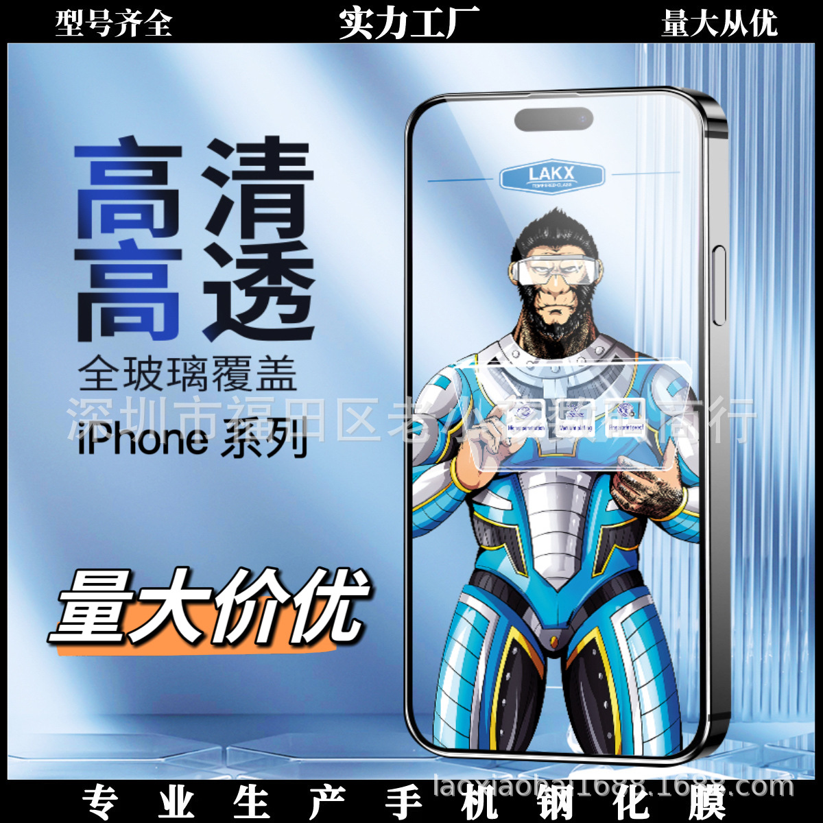 适用苹果16promax透明手机软壳14pro全包TPU防摔不发黄手机保护壳详情8
