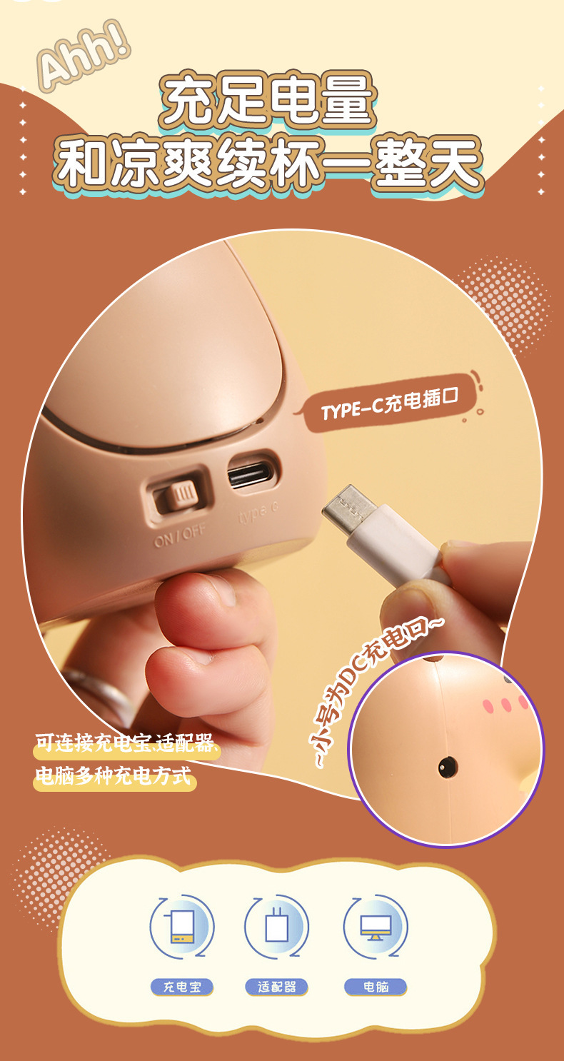 卡通水豚挂脖电风扇 可爱呆萌小水豚手持USB充电小型电风扇 便携式静音其他分类风扇详情10