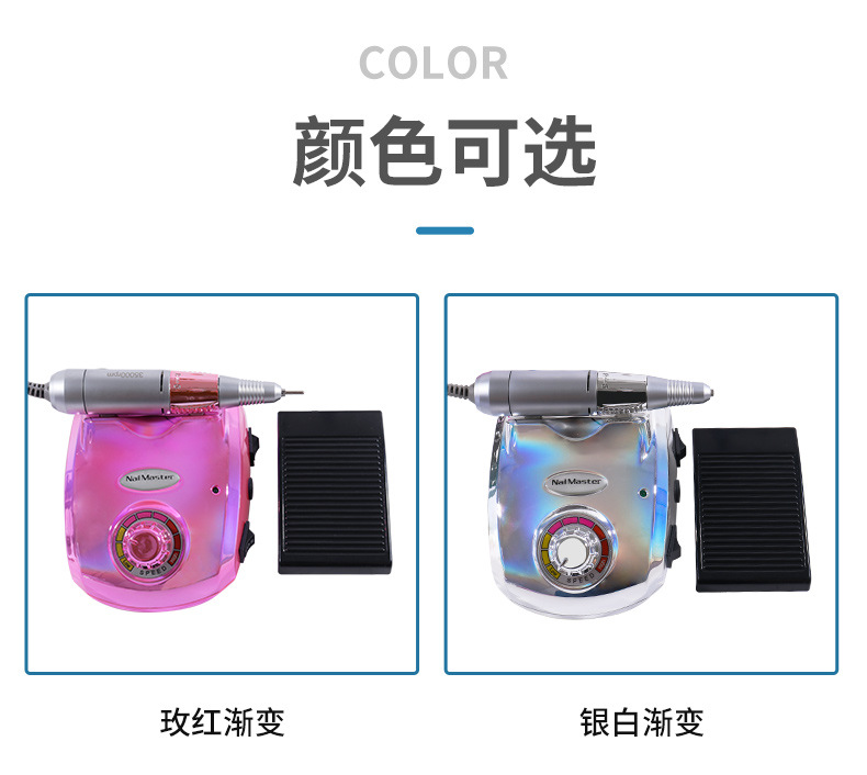 Cross-border in-stock 208 colorful gradient polishing machine, 35,000 RPM nail tool, electric pen type nail polish and manicure tool pic 13