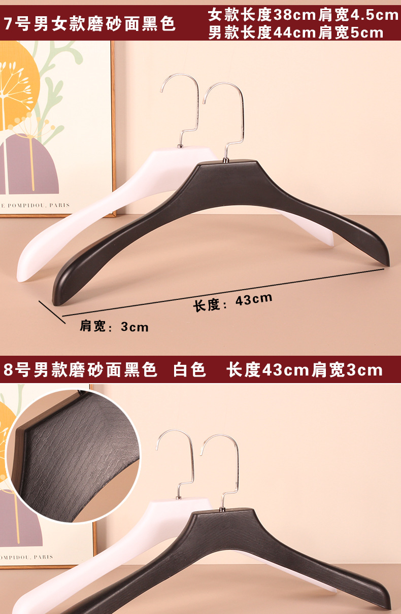 防滑无痕衣架子家用塑料衣架服装店衣服架收纳挂衣衣撑衣架子批发详情7
