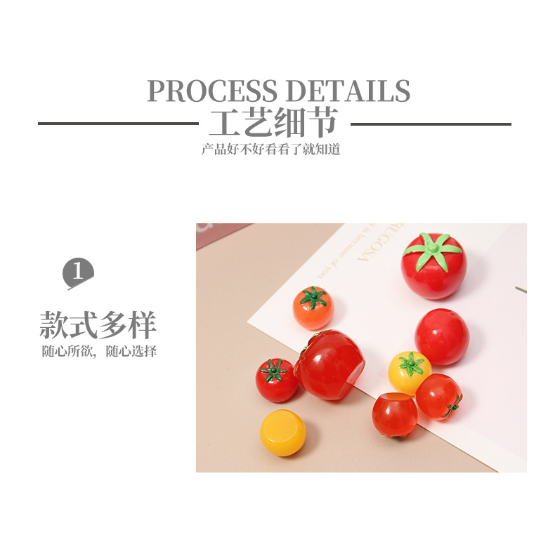 仿真水果番茄立体食玩娃娃屋冰箱贴奶油胶夜光diy饰品树脂配件详情36