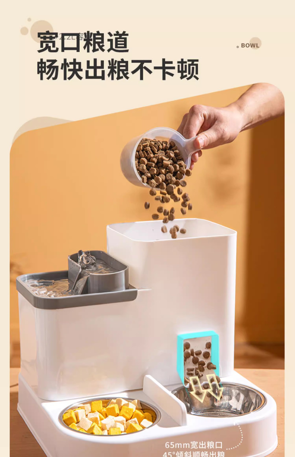 宠物猫咪自动喂食器干湿分离大容量饮水机水粮一体喂食器宠物食具详情8