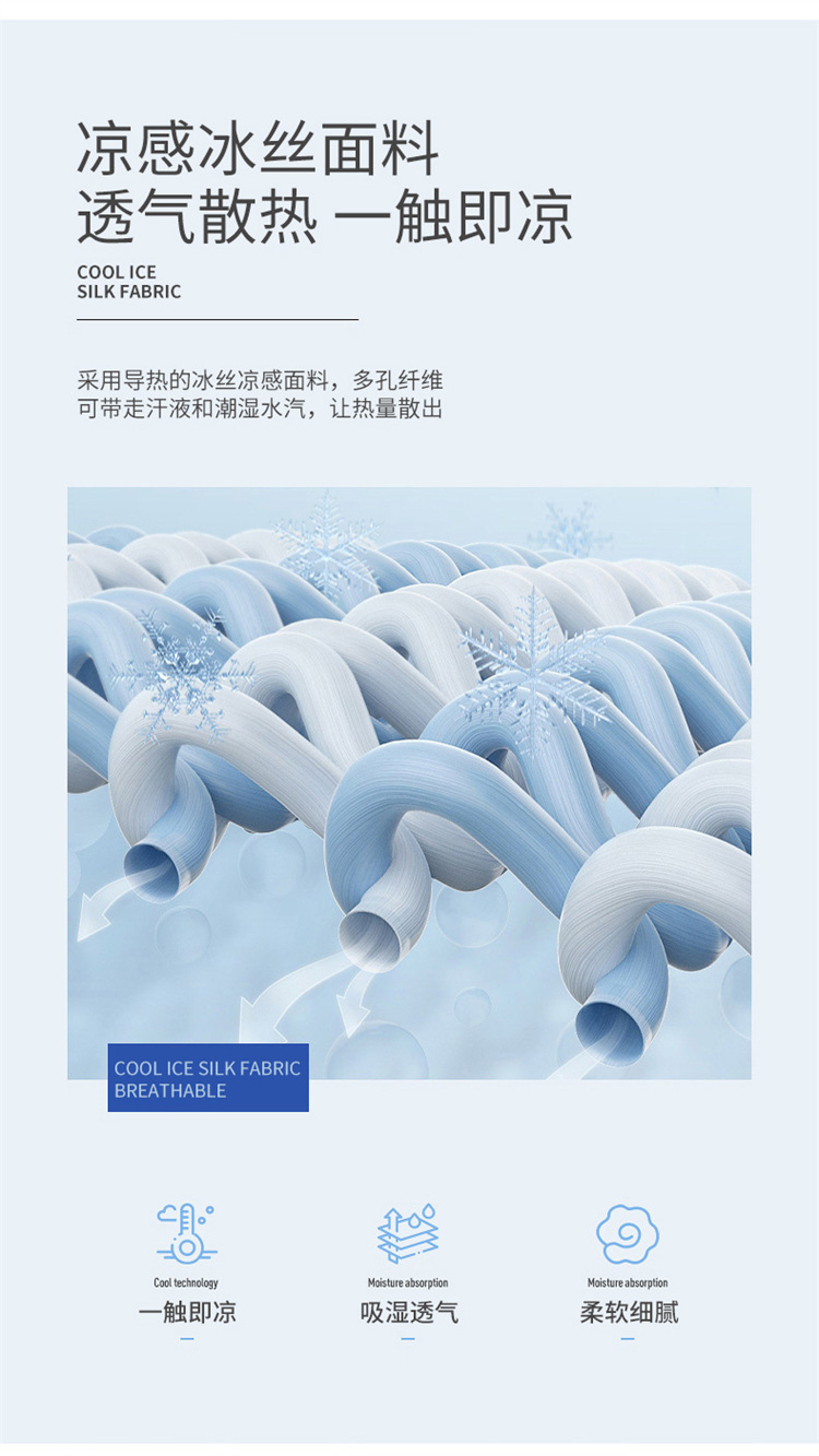夏季男士冰丝短袖t恤清爽透气细腻柔软休闲轻奢商务舒适polo衫详情2