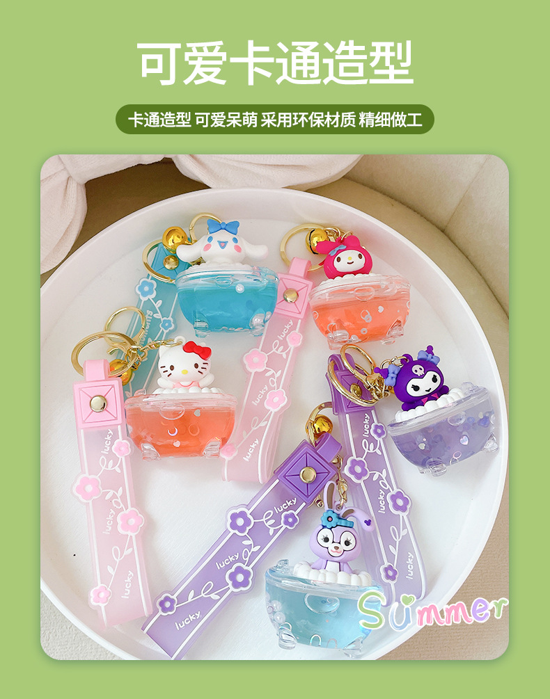 浴缸入油卡通人物_04