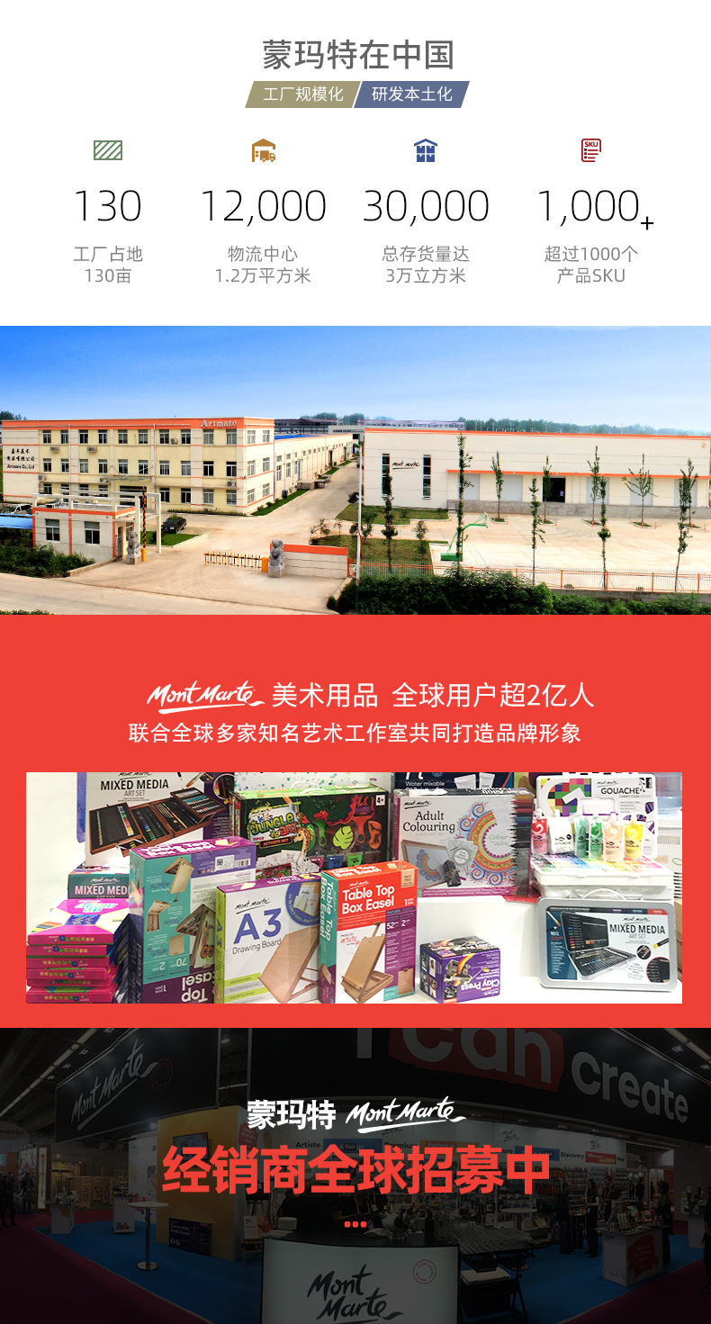 TIM图片20190919093750