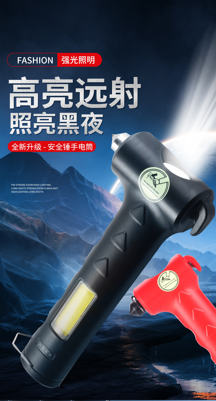 Glass hammer, red light escape emergency car safety hammer, strong light flashlight, self-defense work light, window-breaking magic tool pic 2