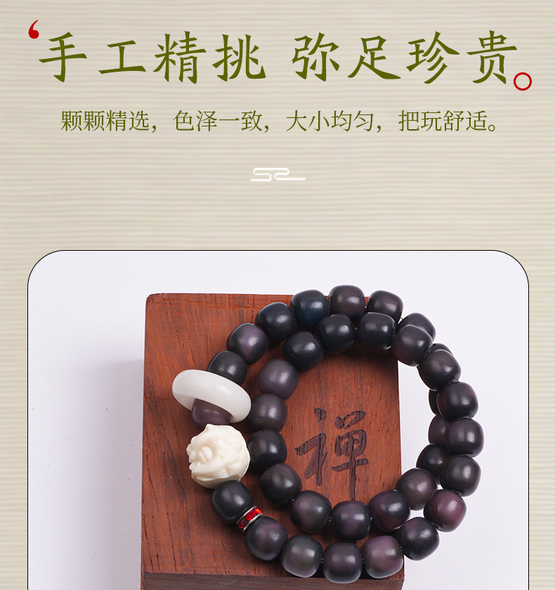 酒红菩提根配醒狮跑环墨绿色菩提子散珠称斤景区寺庙热销款详情10