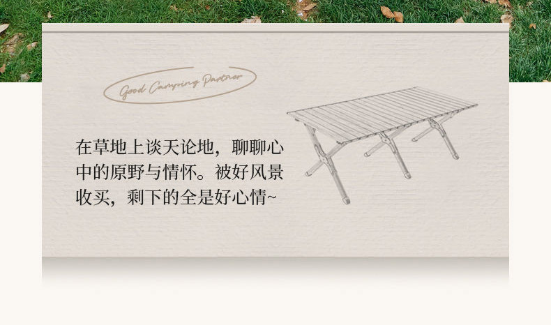 Wholesale of outdoor folding tables, chairs, folding stools, portable chairs, Kemite chairs, picnic and camping egg roll table sets from the source pic 3