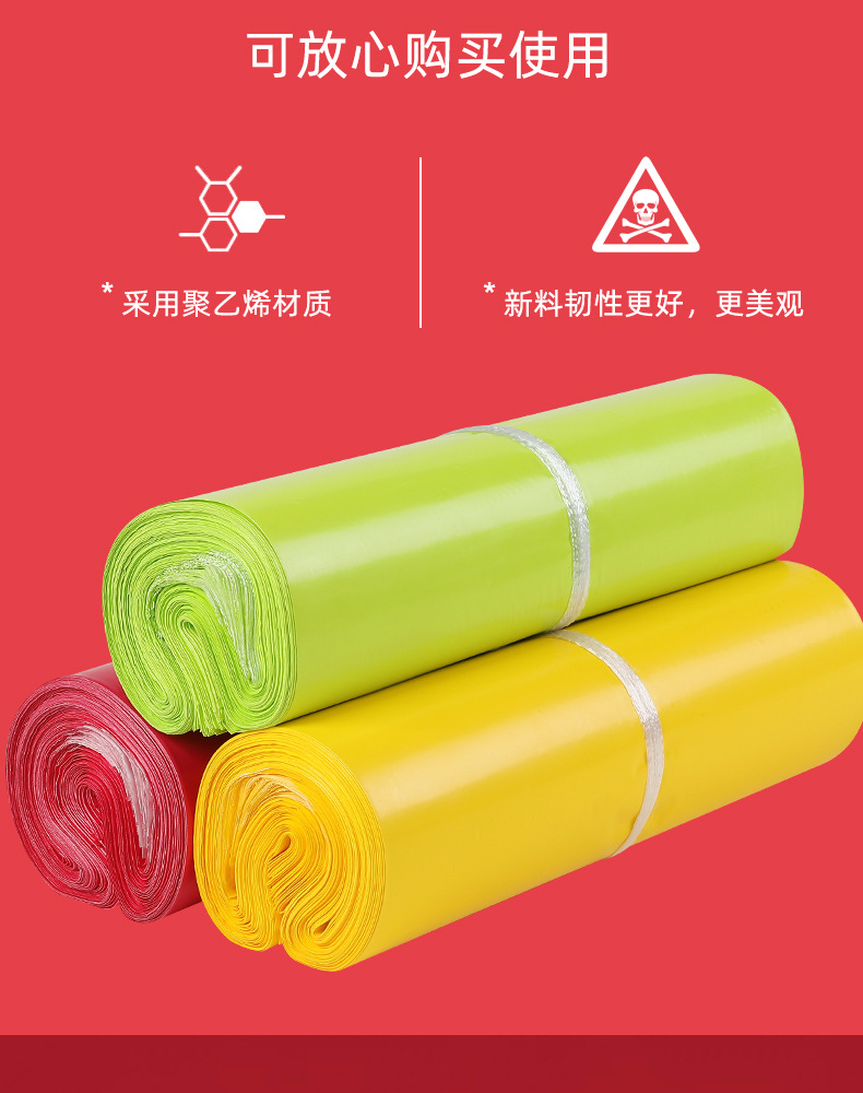 White express delivery bags, colored waterproof clothing packing bags, parcel straps, express delivery bags, self-adhesive thickened wholesale packaging bags pic 5