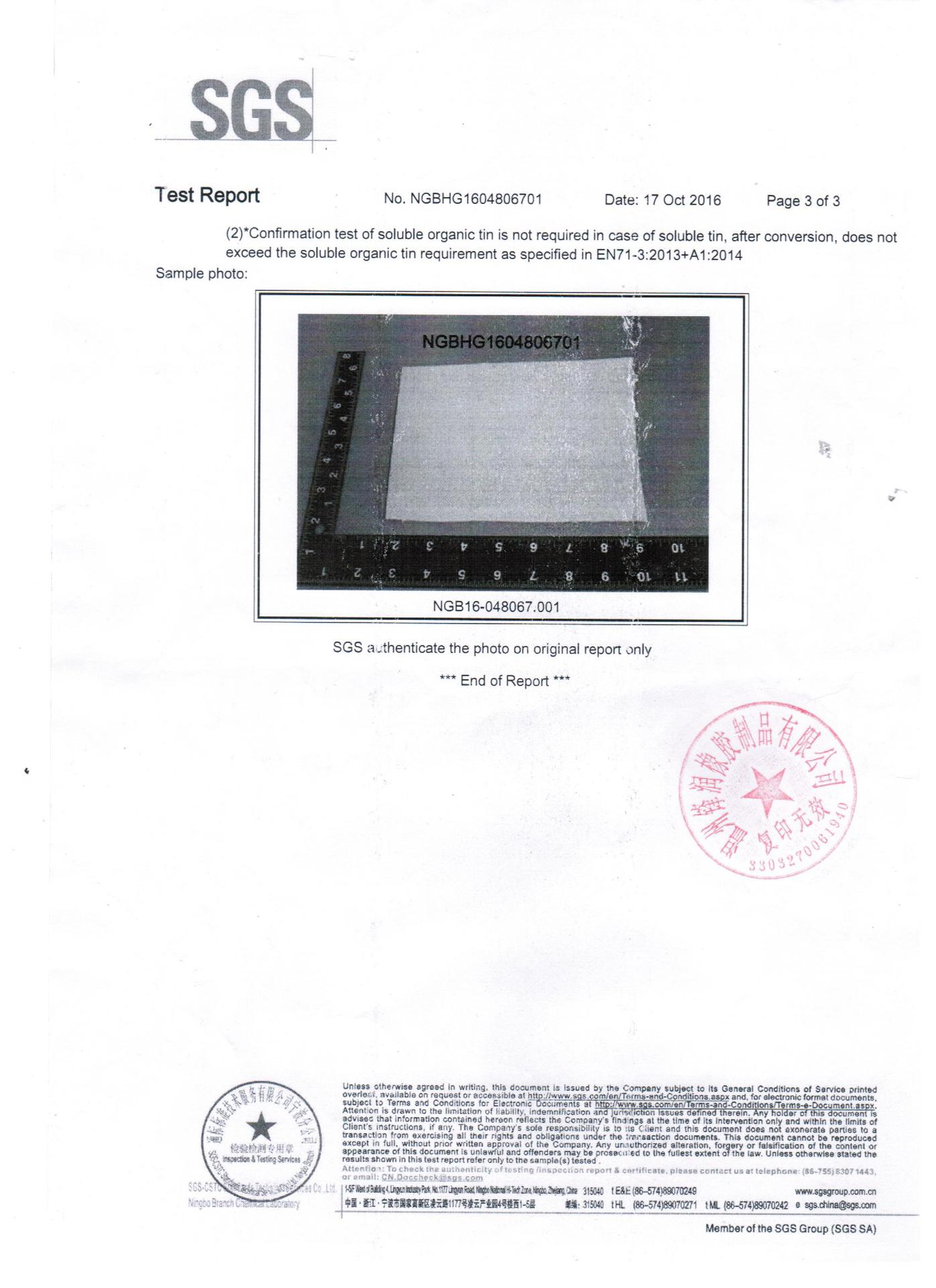 儿童浴帽婴幼儿洗发帽宝宝金鱼洗头帽防护帽可调节洗澡洗头护耳帽详情21