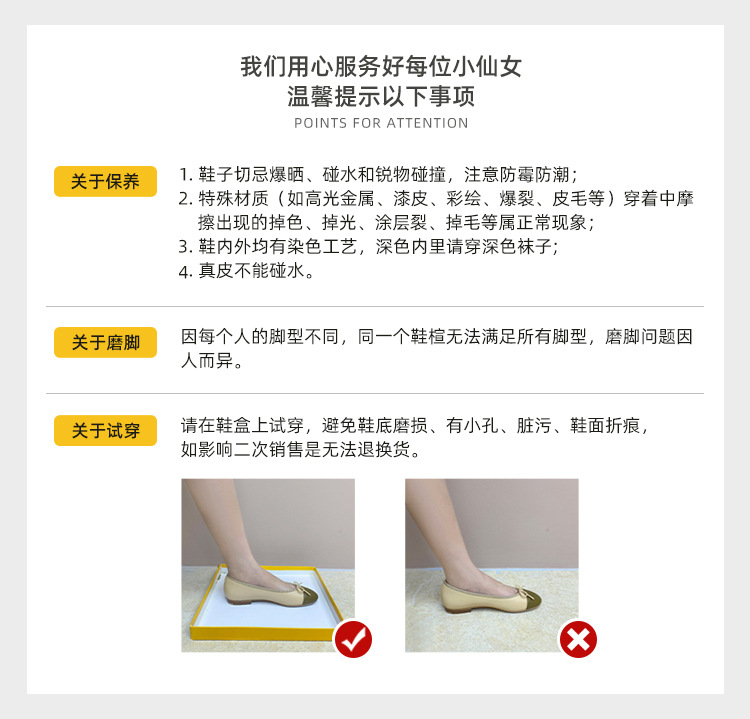 羊皮版~葡萄妈同款少女蝴蝶结交叉带芭蕾舞鞋平底玛丽珍鞋女单鞋详情1