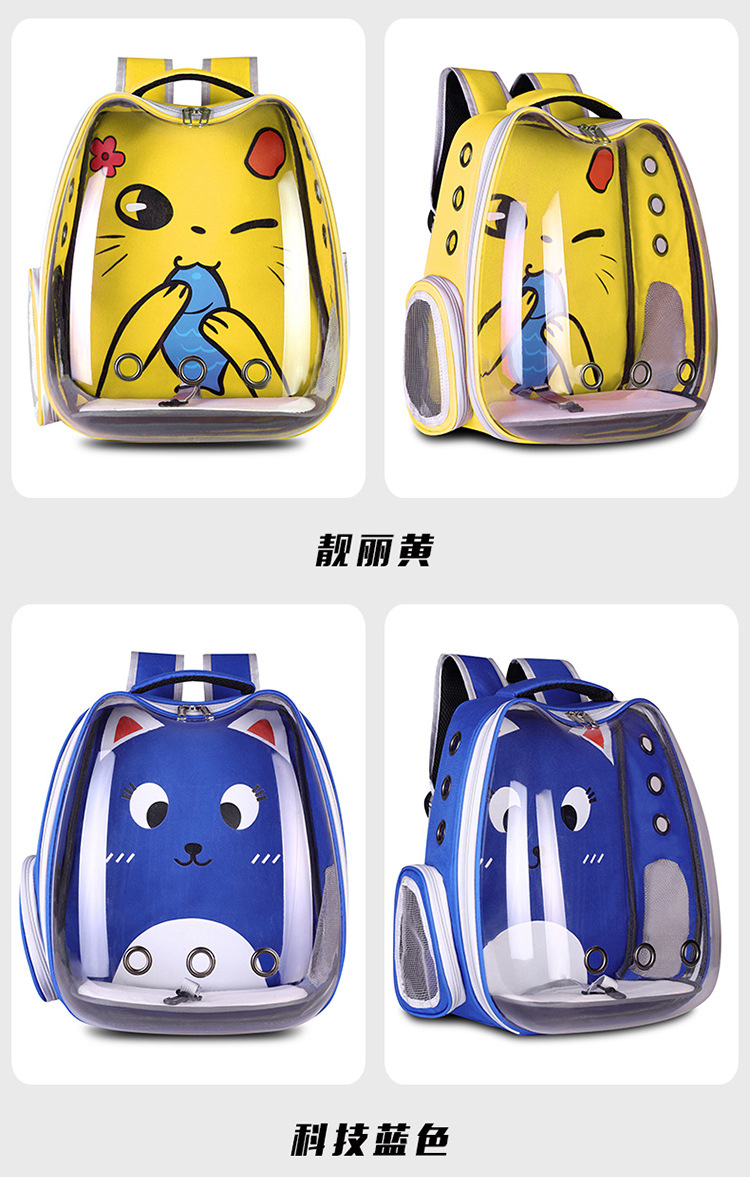 New transparent backpack, pet bag, cartoon portable space capsule, cat bag, dog breathable shopping backpack pic 9