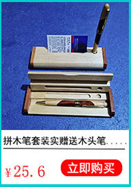 Retro rosewood pens, business gifts, wooden pens for conferences, wooden pens for making enterprise logos, wholesale in stock pic 3