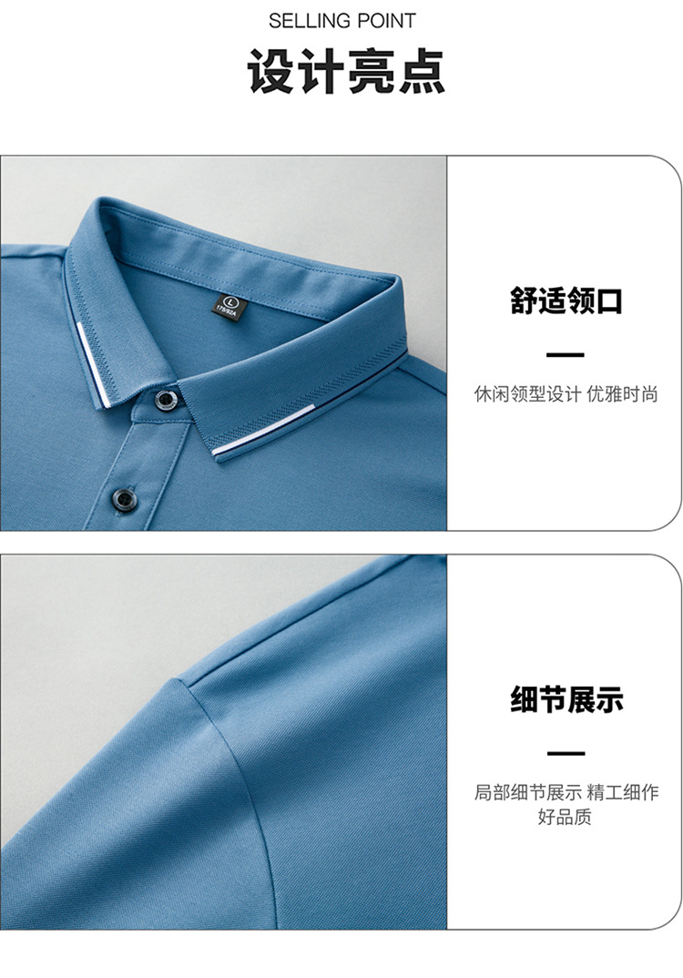 纯色桑蚕丝男士短袖t恤外贸夏季2023新款潮流高级感男装翻领上衣详情3