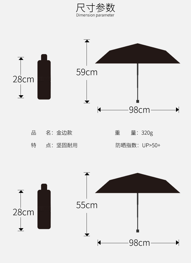 Fully automatic UV three-fold umbrella, black rubber sun protection and UV-blocking sunshade umbrella, folding sun umbrella, logo advertising umbrella pic 42