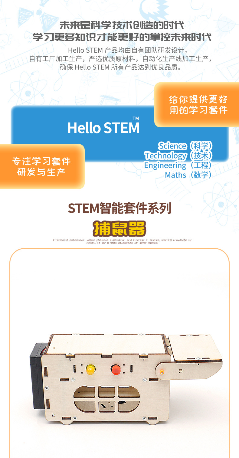 Adolescente ciencia experimento inteligente sensor ratonera kit manual STEAM educación aprendizaje herramientas de enseñanza una pieza de generación de pelo pic 9