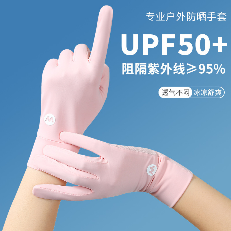 防晒手套女士夏季新款冰丝透气防滑手腕加长露指翻盖防紫外线开车详情2
