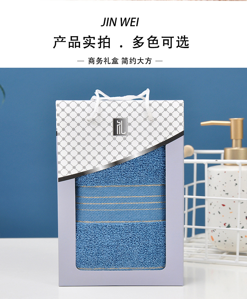 Pure cotton towel gift box, single piece thickened absorbent, opening event group purchase gift towel wholesale pic 5