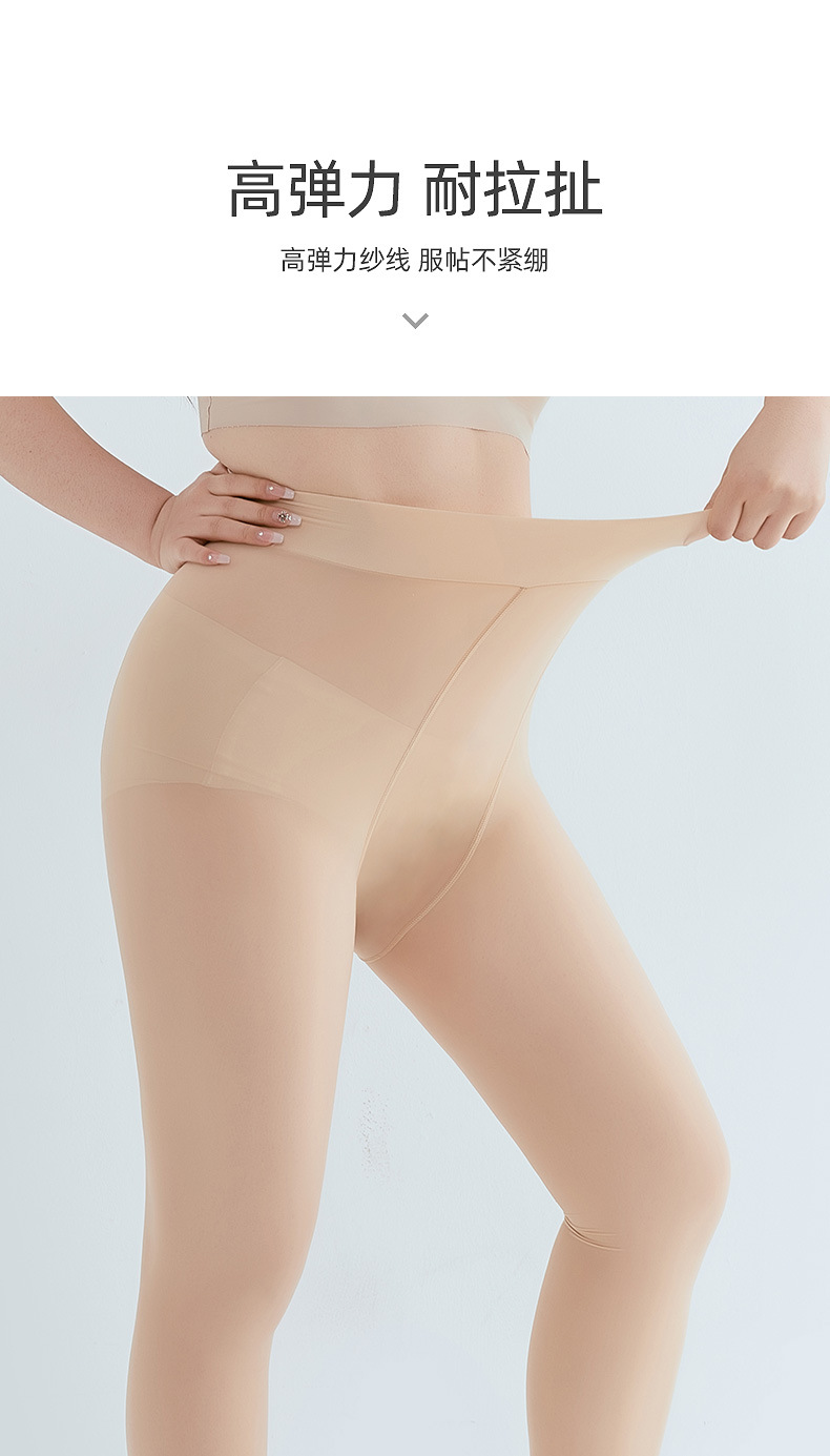 Large-sized steel stockings for overweight women and girls, no weight loss, 300 pounds, anti-slip and anti-snagging, thin spring and summer slimming pantyhose pic 12