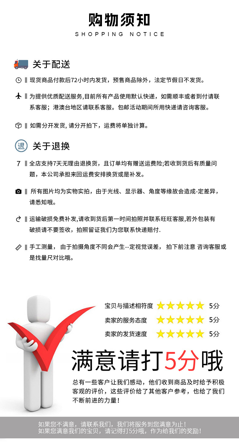 袜子女春夏薄款船袜甜美薄款镂空浅口袜子糖果色不掉跟彩虹隐形袜详情23