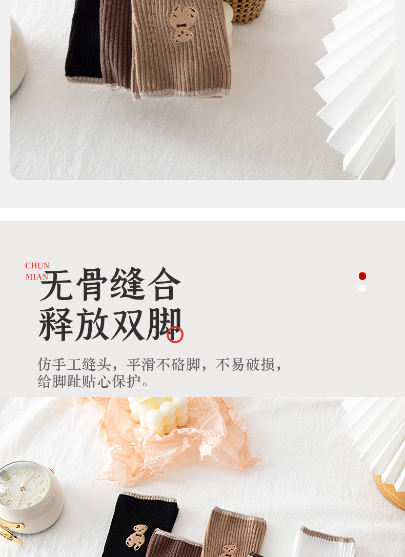 袜子女中筒刺绣小熊春秋日系奶茶咖色系棉JK学院风ins潮黑白女袜详情8