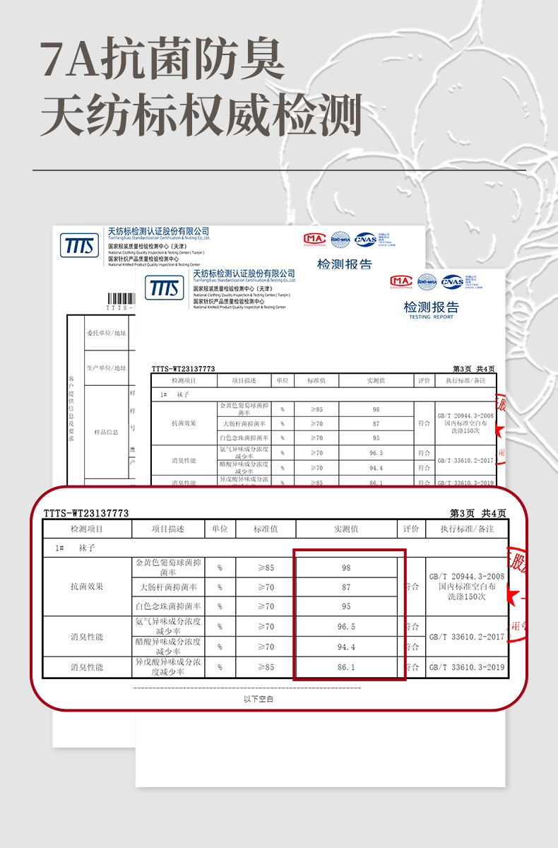 秋冬袜子女棉中筒女袜棉防滑冬季厚款棉袜长袜堆堆袜详情6