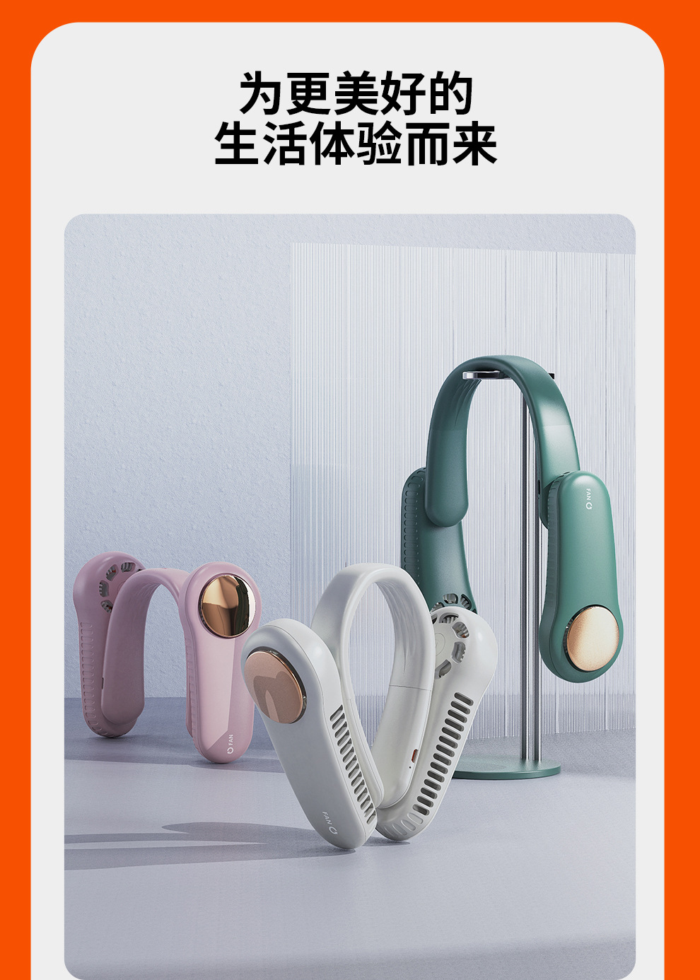 A new cross-border neck-hanging mini fan, a portable, bladeless usb charging, portable cooling and air conditioning small electric fan for lazy people pic 25