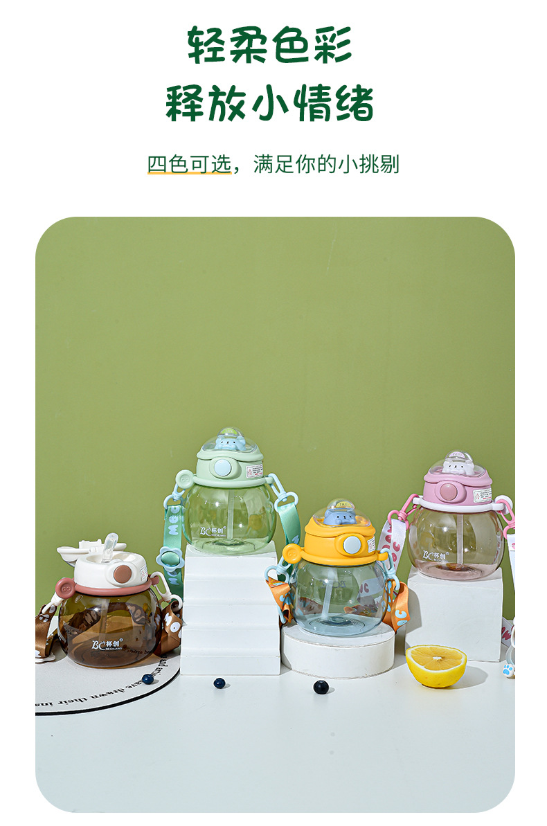 4.14灵广水杯_04.jpg